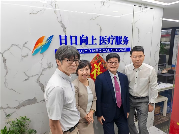 癌研有明病院一行到访日日向上国际株式会社北京分公司